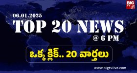 Top 20 New: సీఎం రేవంత్ రెడ్డికి కిషన్ రెడ్డి లేఖ.. , ప్రిన్సిపాల్ అరాచకం.. చితకబాదిన తల్లిదండ్రులు