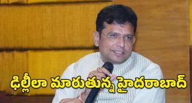 Sridhar Babu: హైదరాబాద్‌ను మరో ఢిల్లీ కానివ్వం..  హిల్ట్ పాలసీపై మంత్రి శ్రీధర్ బాబు ధీమా