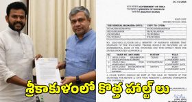 మెక్సికోలో భారీ భూకంపం.. ప్రాణభయంతో పరుగులు తీసిన ప్రజలు