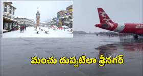 Shiva Nirvana: కొత్త అధ్యాయం మొదలు.. ఇరుముడిపై మజిలీ డైరెక్టర్ కామెంట్!