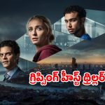 Steal OTT Release Date : సోఫీ టర్నర్ రాబరీ థ్రిల్లర్ ‘స్టీల్’… ఓటీటీలో ఎప్పుడు, ఎక్కడ చూడొచ్చంటే ?