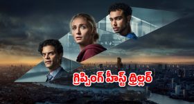 IND VS NZ 3rd Odi:  కోహ్లీ, హ‌ర్షిత్ రాణా పోరాటం వృథా..37 ఏళ్ల త‌ర్వాత‌ వ‌న్డే సిరీస్ కోల్పోయిన టీమిండియా
