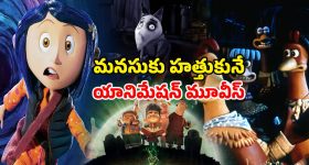 Gundeninda GudiGantalu Today episode: ప్రభావతిపై శృతి ఫైర్.. రెచ్చిపోయిన బాలు.. హమ్మయ్య ప్రభావతి ఫుల్ హ్యాపీ..