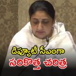 Deputy CM Sunetra Pawar: మహారాష్ట్ర డిప్యూటీ సీఎంగా సునేత్ర పవార్.. గవర్నర్ సమక్షంలో బాధ్యతలు
