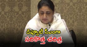 Medaram Jatara 2026: మేడారంలో వనదేవతల మహోత్సవం.. భక్తుల కోలాహలం మధ్య వనంలోకి అమ్మవార్లు..!
