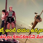 Survival Thriller OTT : 2000 ఎత్తున్న టవర్ పై ఇద్దరే అమ్మాయిలు… ఒక్కో టర్న్ కి గుండె జారిపోద్ది… నెక్స్ట్ ఏం జరుగుతుందన్న టెన్షన్ కే పోతారు భయ్యా