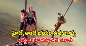 Gundeninda GudiGantalu Today episode: సుమతికి షాక్..రవి, శృతి ఫైట్.. ప్రభావతి ఇంట్లో దెయ్యం..