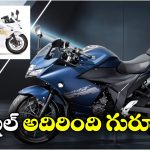 Suzuki Gixxer: అదిరిపోయే రంగుల్లో కొత్త సుజుకి బైక్స్, చూస్తే వావ్ అనాల్సిందే!