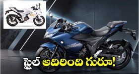 Suzuki Gixxer: అదిరిపోయే రంగుల్లో కొత్త సుజుకి బైక్స్, చూస్తే వావ్ అనాల్సిందే!