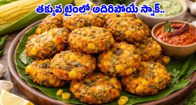 Mahabubabad News: తీవ్ర విషాదం.. విద్యుత్ షాక్‌తో బావిలో పడి తండ్రీకొడుకుల మృతి