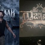 The RajaSaab Collections: అత్యంత దారుణంగా రాజా సాబ్ డే 1 కలెక్షన్స్… ఈ 5 కారణాల వల్లే!