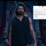 The RajaSaab: ఆ సీన్లకు కత్తెర.. రాజాసాబ్ సెన్సార్ రిపోర్ట్ ఇదే, పిల్లలతో వెళ్లొచ్చా?