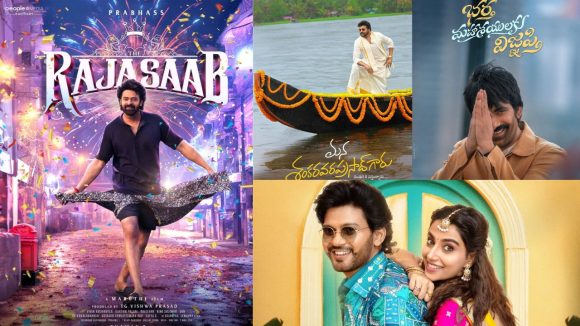 Tollywood: సంక్రాంతి టార్గెట్ 1000 కోట్లు… అప్పుడే టాలీవుడ్ సేఫ్