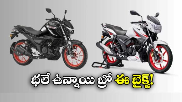 TVS Apache RTR 160 vs Yamaha XSR 155: TVS అపాచీ RTR 160 vs యమహా XSR 155.. మైలేజీలో దుమ్మురేపే బైక్ ఇదే!