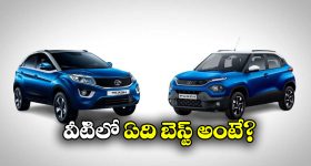 Tata Punch vs Tata Nexon: టాటా పంచ్ vs టాటా నెక్సాన్.. రెండింటిలో ఏది బెస్ట్ అంటే?