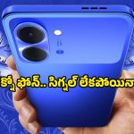 Techno Spark Go 3: నెట్‌వర్క్ లేకపోయినా పనిచేస్తుంది.. భారతీయ భాషల AI అసిస్టెంట్‌తో కొత్త ఫోన్, ధర తెలిస్తే షాకౌతారు!