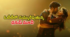 Survival Thriller OTT : 2000 ఎత్తున్న టవర్ పై ఇద్దరే అమ్మాయిలు... ఒక్కో టర్న్ కి గుండె జారిపోద్ది... నెక్స్ట్ ఏం జరుగుతుందన్న టెన్షన్ కే పోతారు భయ్యా