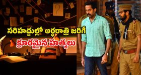 Thadayam OTT release date: సముద్రఖని మర్డర్ మిస్టరీ సిరీస్‌ ఓటీటీ రిలీజ్ డేట్... ఏ ఓటీటీలో రానుందంటే ?