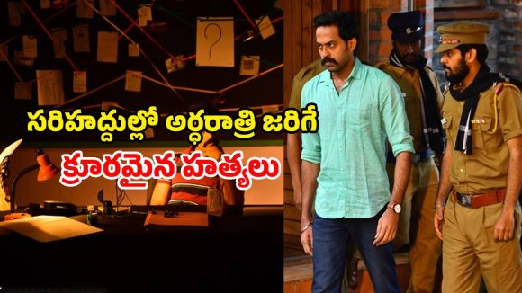 Thadayam OTT release date: సముద్రఖని మర్డర్ మిస్టరీ సిరీస్‌ ఓటీటీ రిలీజ్ డేట్… ఏ ఓటీటీలో రానుందంటే ?