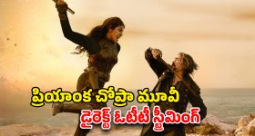 The Bluff OTT : 'వారణాసి' హీరోయిన్ యాక్షన్ థ్రిల్లర్ ఓటీటీలోకి... రిలీజ్ ఎప్పుడంటే ?