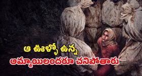 Horror Thriller OTT : గ్రామంలో వరుసగా అమ్మాయిల మిస్టీరియస్ చావులు... స్పైన్ చిల్లింగ్ హర్రర్ థ్రిల్లర్