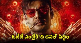 Daldal Series OTT : భూమి పెడ్నేకర్ సైకలాజికల్ క్రైమ్ థ్రిల్లర్ సిరీస్ స్ట్రీమింగ్ షురూ... ఏ ఓటీటీలో ఉందంటే ?