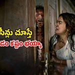 Zombie Movie OTT: యంగ్ అవ్వడానికి మెడిసిన్ తీసుకుంటే జాంబీలుగా మారే ట్విస్ట్… ఒక్కో సీన్ కు వణుకే