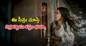 Horror Movie OTT : వింత మనిషి రాకతో వల్లకాడుగా మారే ఊరు... అంతుచిక్కని రోగంతో అలాడిపోయే జనం