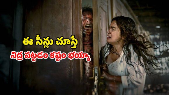 Zombie Movie OTT: యంగ్ అవ్వడానికి మెడిసిన్ తీసుకుంటే జాంబీలుగా మారే ట్విస్ట్… ఒక్కో సీన్ కు వణుకే