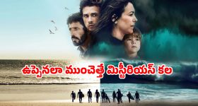 Konijeti Rosaiah: విషాదం.. మాజీ సీఎం రోశయ్య సతీమణి కన్నుమూత