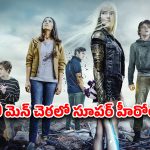 Superhero Horror OTT : ముఖం లేని రాక్షసుడితో సూపర్ హీరోల ఫైటింగ్… యాక్షన్ సీన్స్ తో దుమ్మురేపే హర్రర్ మూవీ