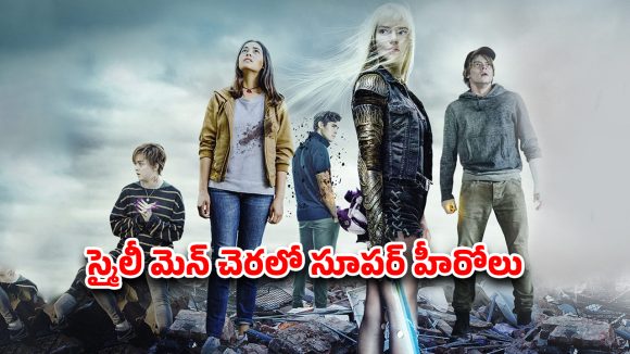 Superhero Horror OTT : ముఖం లేని రాక్షసుడితో సూపర్ హీరోల ఫైటింగ్… యాక్షన్ సీన్స్ తో దుమ్మురేపే హర్రర్ మూవీ