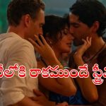 The Night Manager season 2 OTT : అనుకున్న దానికంటే ముందుగానే ‘ది నైట్ మేనేజర్ 2’స్ట్రీమింగ్… కానీ చిన్న ట్విస్ట్