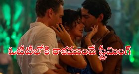 The Night Manager season 2 OTT : అనుకున్న దానికంటే ముందుగానే 'ది నైట్ మేనేజర్ 2'స్ట్రీమింగ్... కానీ చిన్న ట్విస్ట్