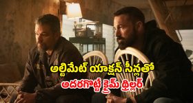 UP Crime: యూపీలో ఘోరం.. లవర్ ను చంపి ముక్కలుగా.. పెట్టెలో తరలిస్తూ పట్టుబడ్డాడు