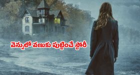 Maruti Cervo 2026: మారుతి నుంచి క్రేజీ కారు, వామ్మో.. అంత మైలేజ్ ఇస్తుందా?
