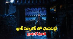 Horror Movie OTT : వింత మనిషి రాకతో వల్లకాడుగా మారే ఊరు... అంతుచిక్కని రోగంతో అలాడిపోయే జనం