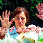 Sci – Fi Thriller OTT : కంటికి కనిపించని అడ్డుగోడతో అడ్డంగా బుక్కయ్యే ఒంటరి అమ్మాయి… కట్ చేస్తే దిమాక్ ఖరాబ్ ట్విస్ట్