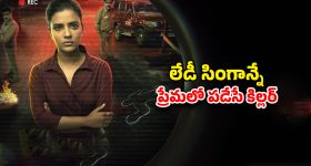 Gundeninda GudiGantalu Today episode: హాస్పిటల్ లో రోహిణి.. మీనాకు నిజం తెలుస్తుందా? సుమతికి జాబ్ ఆఫర్..