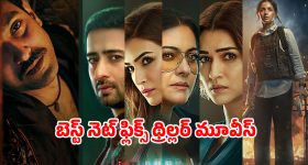 Today Horoscope in Telugu: ఆ రాశి వారికి పనులలో ఆకస్మిక విజయం - ఉద్యోగులకు ప్రమోషన్లు