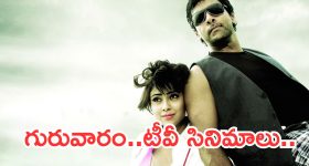 Nuvvu Leka Nenu Lenu Radha: 'నువ్వు లేక నేను లేను ' రాధ క్యూట్ లవ్ స్టోరీ.. ఫ్యాన్స్ హర్ట్..!