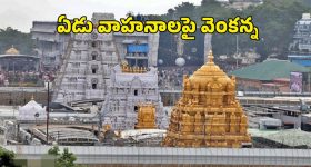 Tandoor Murder Case: ఆస్తి సెటిల్‌మెంట్‌ అని పిలిచి.. తమ్ముడిని చంపిన అన్న!
