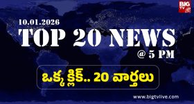 Top 20 News: పవన్ కళ్యాణ్‌పై మంత్రి అంబటి సెటైర్లు, విజయవాడ దుర్గగుడిలో అపచారం