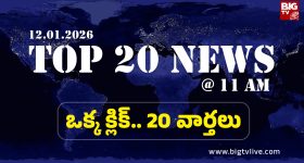 Top 20 News Today: నింగిలోకి దూసుకెళ్లిన పీఎస్‌ఎల్‌వీ-సీ62, ఆన్‌లైన్ గేమ్‌లకు మరో యువకుడు బలి