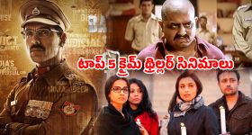 Romantic Korean Dramas OTT : క్రేజీ కొరియన్ లవ్ స్టోరీలు... ఒక్కసారి చూడడం స్టార్ట్ చేస్తే ఆపరు భయ్యా... ఇందులో మీరెన్ని చూశారు ?
