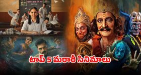 Gundeninda Gudigantalu Meena : 'గుండెనిండా గుడిగంటలు' మీనా పెళ్లి.. వరుడు అతనేనా..?