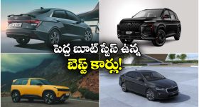 Cars Under Rs 12 lakh: రూ. 12 లక్షల లోపు మంచి బూట్ స్పేస్‌ కార్లు.. వెకేషన్స్ కు వెరీ బెస్ట్!