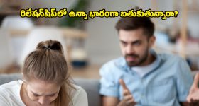 Congress : రాతలతో రోత.. దీని వెనుకున్నది ఆ రెండు పార్టీలేనా?