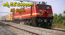 AP Revenue Department: ఏపీ ప్రజలకు రెవెన్యూశాఖ న్యూఇయర్ గిఫ్ట్.. 5 రకాల భూములను 22 A జాబితా నుంచి తొలగిస్తూ నిర్ణయం