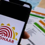 Aadhaar News: ఆధార్ కీలక అప్‌డేట్.. ఫోన్ లింక్, ఇకపై కార్డు అవసరం లేదు